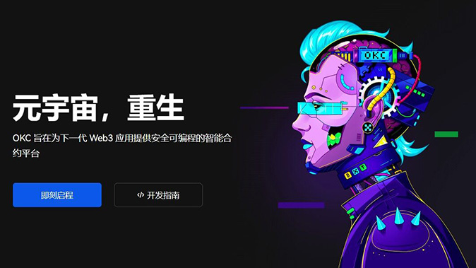 一键平仓